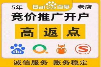 百度搜索广告优化策略——实战案例分享